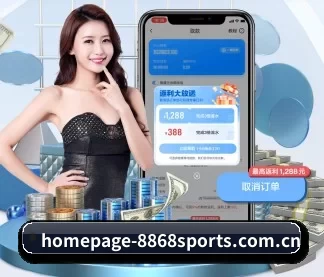homepage-8868sports.com.cn APP